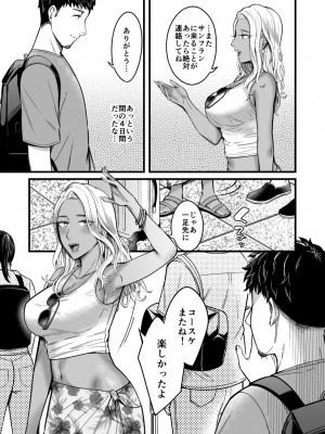 [YAGENなんこつ (犬上いの字)] アリーさんはドコでもイキたい！！[DL版]_62
