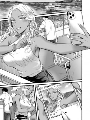 [YAGENなんこつ (犬上いの字)] アリーさんはドコでもイキたい！！[DL版]_04