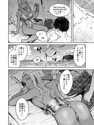 [YAGENなんこつ (犬上いの字)] アリーさんはドコでもイキたい！！[DL版]_35