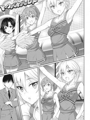 [BB (きすぎ)] しゅーてぃんぐすたあ (アイドルマスター シンデレラガールズ) [中国翻訳]_02