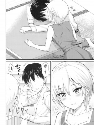 [BB (きすぎ)] しゅーてぃんぐすたあ (アイドルマスター シンデレラガールズ) [中国翻訳]_07