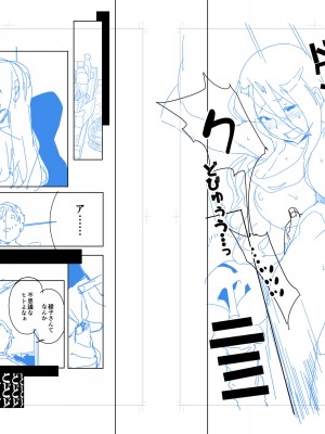 [おじょぱいセンチメンタル (おじょ)] となりの綾子さん？_32