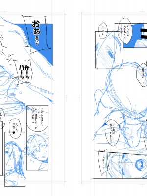 [おじょぱいセンチメンタル (おじょ)] となりの綾子さん？_38