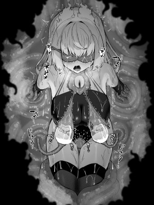 [白玉] 上級術師が触手スーツで妖魔に敗かされる話_37