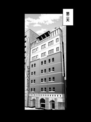 [Vadass (おるとろ)] 溺愛観察日記 [中国翻訳]_dekiai_nori_064