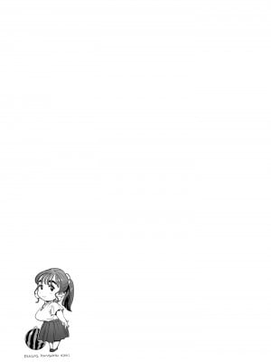 [Vadass (おるとろ)] 溺愛観察日記 [中国翻訳]_dekiai_nori_095