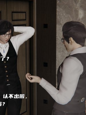 [不爱我就拉倒] 暴露女友小月 第15章（无水印、无码）_15_006