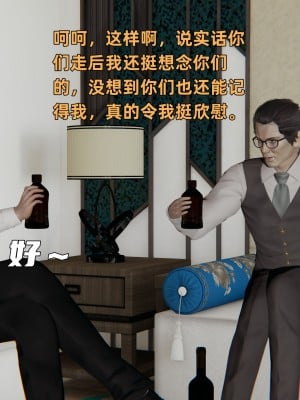 [不爱我就拉倒] 暴露女友小月 第15章（无水印、无码）_15_011