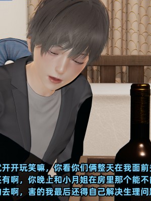 [不爱我就拉倒] 暴露女友小月 第15章（无水印、无码）_15_054