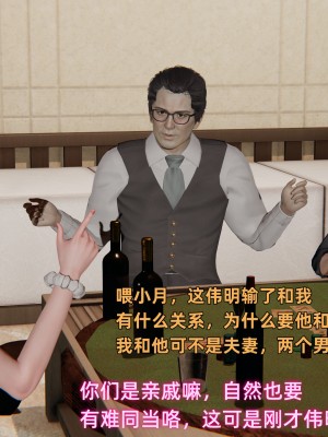 [不爱我就拉倒] 暴露女友小月 第15章（无水印、无码）_15_084