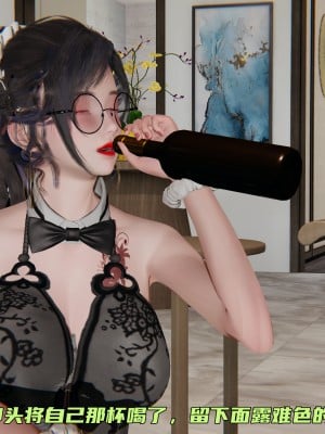 [不爱我就拉倒] 暴露女友小月 第15章（无水印、无码）_15_091