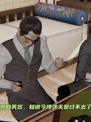 [不爱我就拉倒] 暴露女友小月 第15章（无水印、无码）_15_094
