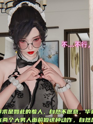 [不爱我就拉倒] 暴露女友小月 第15章（无水印、无码）_15_105
