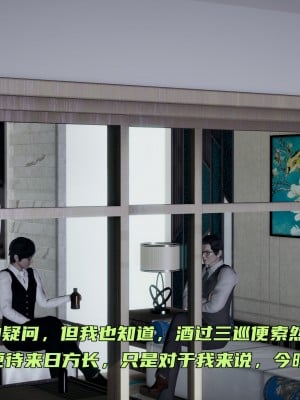 [不爱我就拉倒] 暴露女友小月 第15章（无水印、无码）_15_245