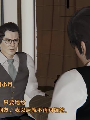 [不爱我就拉倒] 暴露女友小月 第16章（完结）（无水印、无码）_16_012