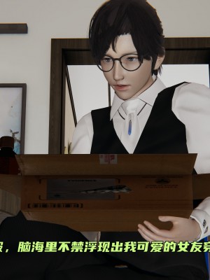 [不爱我就拉倒] 暴露女友小月 第16章（完结）（无水印、无码）_16_015