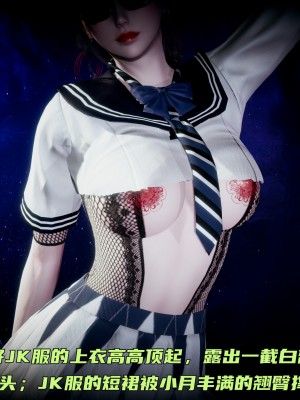 [不爱我就拉倒] 暴露女友小月 第16章（完结）（无水印、无码）_16_016