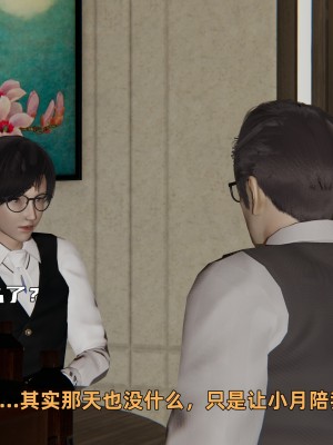 [不爱我就拉倒] 暴露女友小月 第16章（完结）（无水印、无码）_16_018