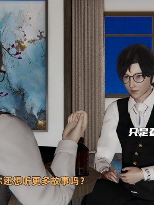 [不爱我就拉倒] 暴露女友小月 第16章（完结）（无水印、无码）_16_019
