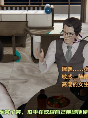 [不爱我就拉倒] 暴露女友小月 第16章（完结）（无水印、无码）_16_040