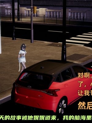 [不爱我就拉倒] 暴露女友小月 第16章（完结）（无水印、无码）_16_042