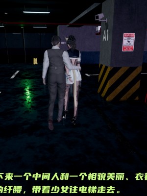 [不爱我就拉倒] 暴露女友小月 第16章（完结）（无水印、无码）_16_048