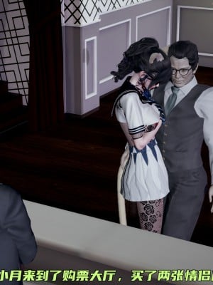 [不爱我就拉倒] 暴露女友小月 第16章（完结）（无水印、无码）_16_050