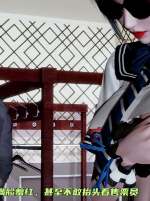 [不爱我就拉倒] 暴露女友小月 第16章（完结）（无水印、无码）_16_051
