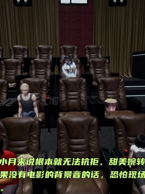 [不爱我就拉倒] 暴露女友小月 第16章（完结）（无水印、无码）_16_058