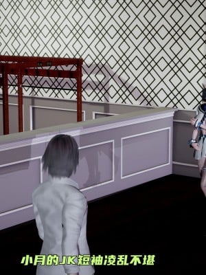 [不爱我就拉倒] 暴露女友小月 第16章（完结）（无水印、无码）_16_089