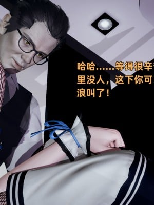 [不爱我就拉倒] 暴露女友小月 第16章（完结）（无水印、无码）_16_095