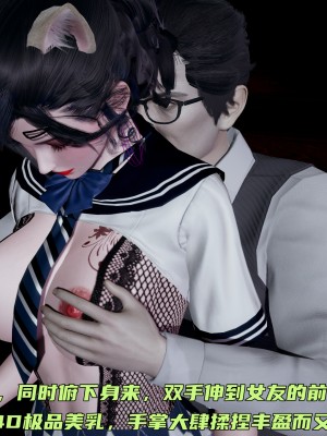 [不爱我就拉倒] 暴露女友小月 第16章（完结）（无水印、无码）_16_110