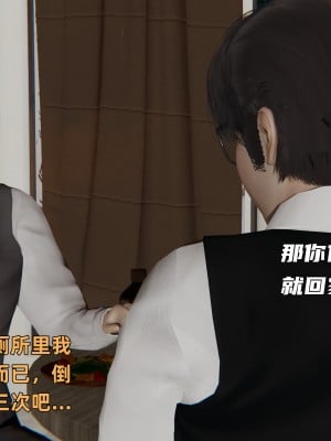 [不爱我就拉倒] 暴露女友小月 第16章（完结）（无水印、无码）_16_138