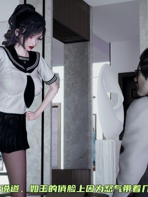 [不爱我就拉倒] 暴露女友小月 第16章（完结）（无水印、无码）_16_170