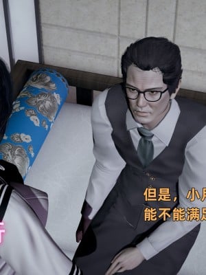 [不爱我就拉倒] 暴露女友小月 第16章（完结）（无水印、无码）_16_172