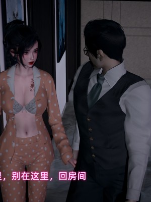 [不爱我就拉倒] 暴露女友小月 第16章（完结）（无水印、无码）_16_181