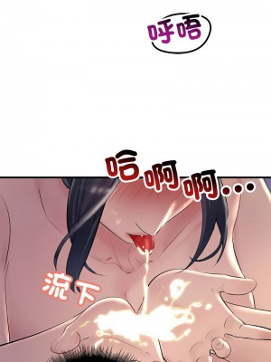 走味的初戀 25-26話_25_06