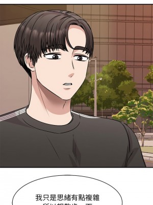 我的完美謬思 24-25話_24_05