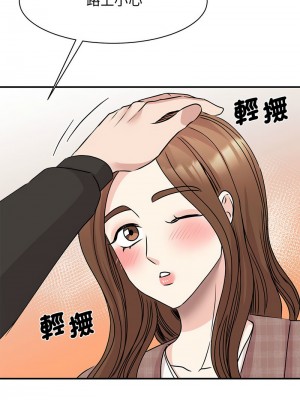 我的完美謬思 24-25話_24_07