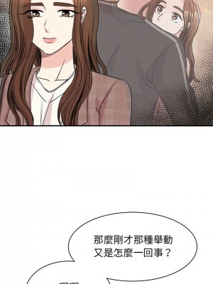 我的完美謬思 24-25話_24_08
