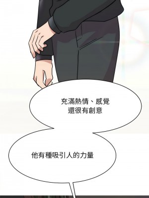 我的完美謬思 24-25話_24_14