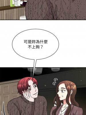 我的完美謬思 24-25話_25_02