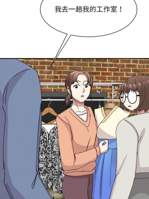我的完美謬思 24-25話_25_08