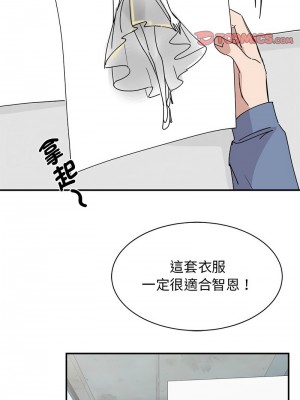 我的完美謬思 24-25話_25_09