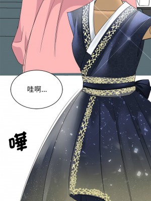 我的完美謬思 24-25話_25_13