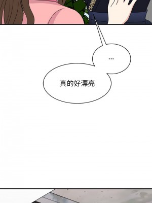 我的完美謬思 24-25話_25_14