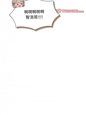 四人同居太擁擠 21-22話_21_03