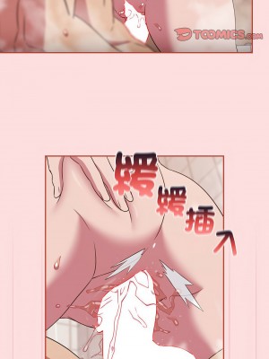 四人同居太擁擠 21-22話_22_03