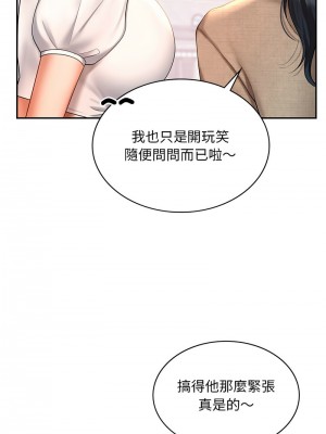 遊樂園男女 13-14話_13_07