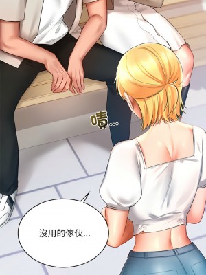 遊樂園男女 13-14話_13_13
